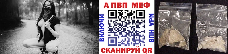 Купить где  Камбарка  A PVP Соль 