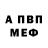 Амфетамин VHQ Julius Gauckler