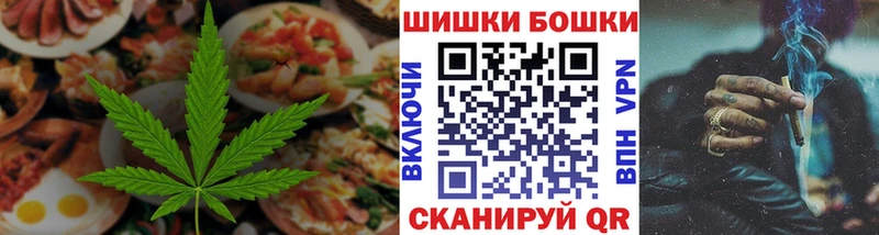 Печенье с ТГК марихуана  Купить закладки  Камбарка 