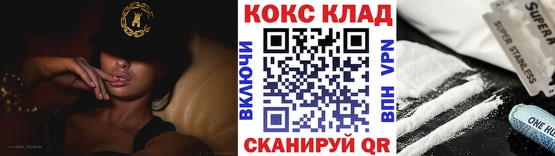 Купить где  Камбарка  COCAIN 99% 