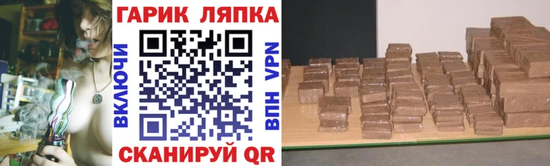 Купить  Камбарка  Гашиш гашик 