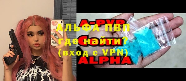 наркотики Зеленодольск