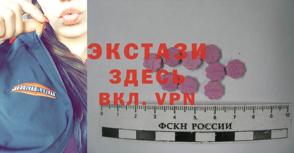 ПСИЛОЦИБИНОВЫЕ ГРИБЫ Зеленокумск