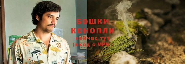 мяу мяу кристалл Заводоуковск