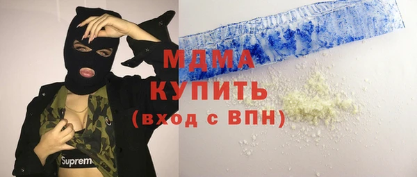 наркотики Зеленодольск