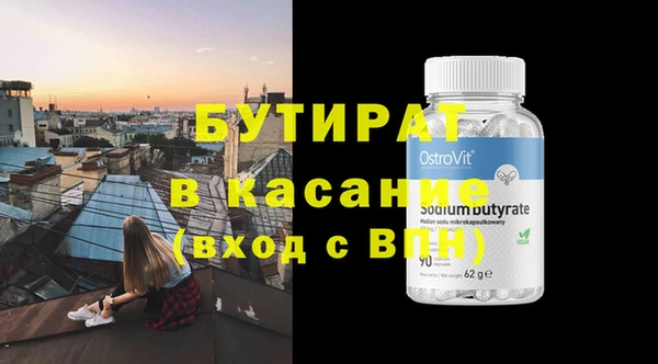 COCAINE Зерноград