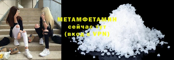ПСИЛОЦИБИНОВЫЕ ГРИБЫ Зеленокумск