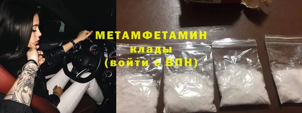 мяу мяу кристалл Заводоуковск