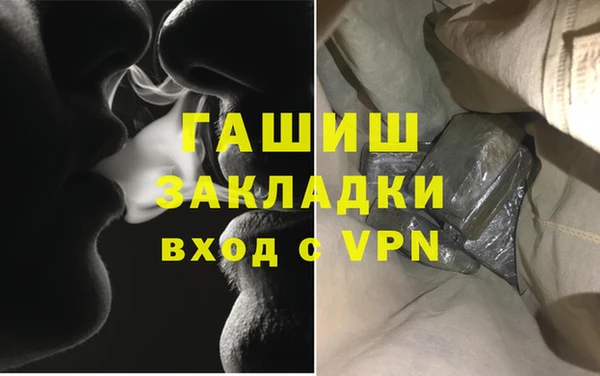 COCAINE Зерноград