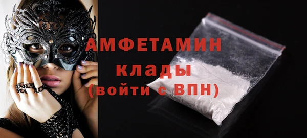 COCAINE Зерноград