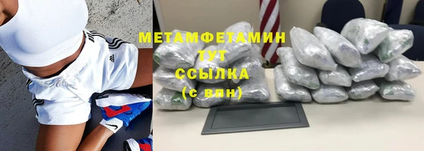 MDMA Заволжск