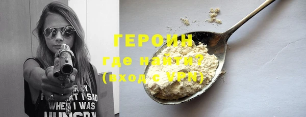 COCAINE Зерноград