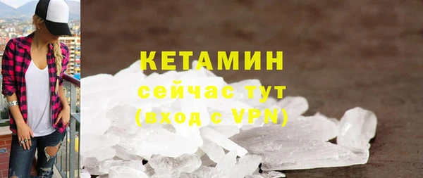 ПСИЛОЦИБИНОВЫЕ ГРИБЫ Зеленокумск