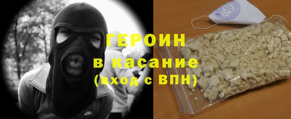 COCAINE Зерноград