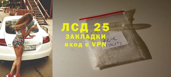 ПСИЛОЦИБИНОВЫЕ ГРИБЫ Зеленокумск