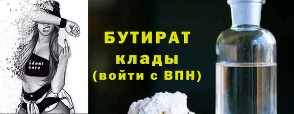 MDMA Заволжск