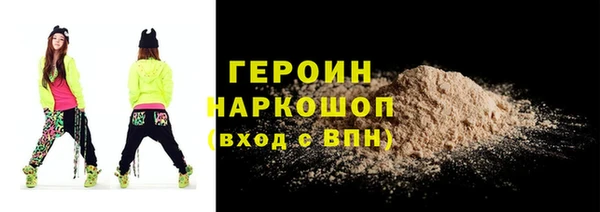 ПСИЛОЦИБИНОВЫЕ ГРИБЫ Зеленокумск