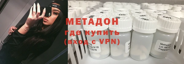 мяу мяу кристалл Заводоуковск