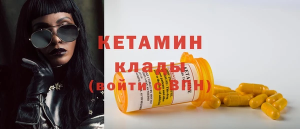 экстази Инсар