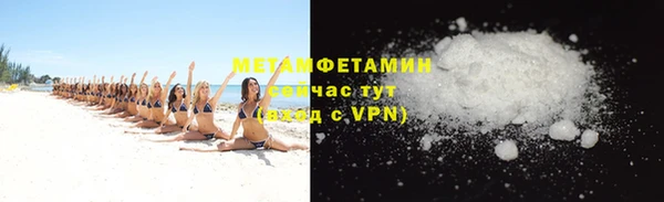 COCAINE Зерноград