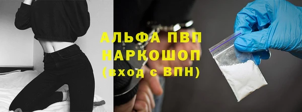 наркотики Зеленодольск