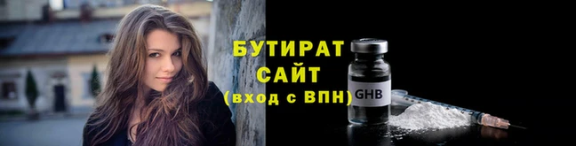 ПСИЛОЦИБИНОВЫЕ ГРИБЫ Зеленокумск