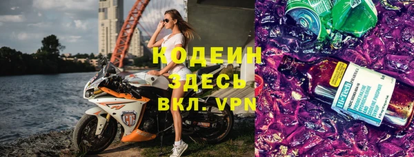 наркотики Зеленодольск