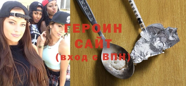 ПСИЛОЦИБИНОВЫЕ ГРИБЫ Зеленокумск