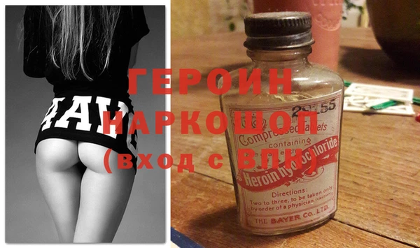 COCAINE Зерноград