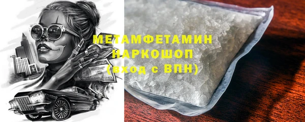 мяу мяу кристалл Заводоуковск