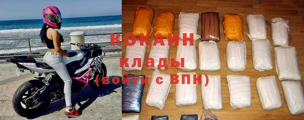 ПСИЛОЦИБИНОВЫЕ ГРИБЫ Зеленокумск