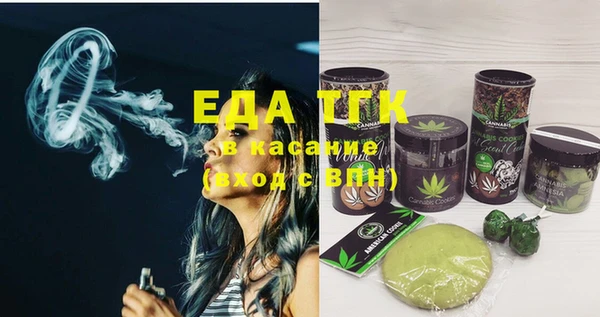 COCAINE Зерноград