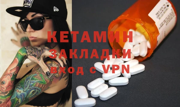 COCAINE Зерноград