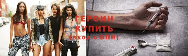 ПСИЛОЦИБИНОВЫЕ ГРИБЫ Зеленокумск