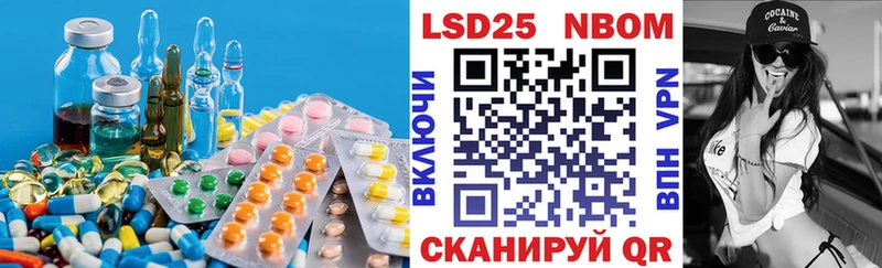 Купить  Камбарка  LSD-25 экстази ecstasy 