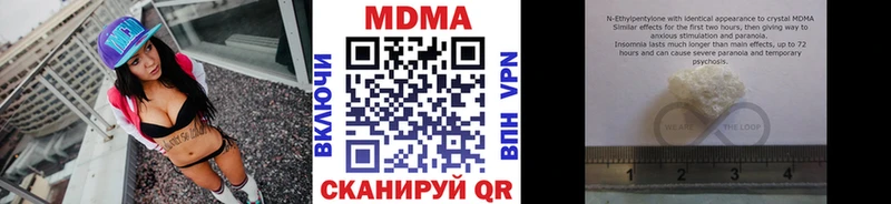 Купить где  Камбарка  MDMA Molly 