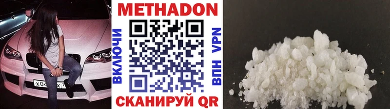 Купить  Камбарка  Метадон кристалл 