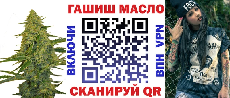 Купить закладки  Камбарка  ТГК гашишное масло 
